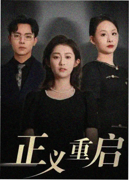 午夜信号