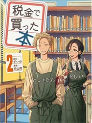 分镜复印册交换